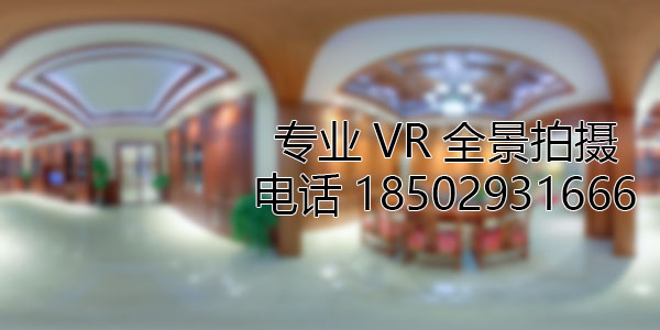 郊区房地产样板间VR全景拍摄